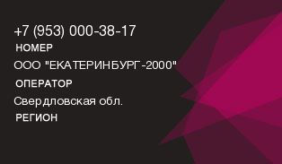 9530003817
